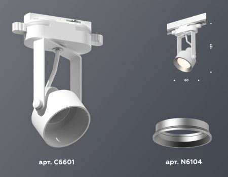 Трековый однофазный светильник Ambrella Light Track System (Трацк Сыстем) XT6601002