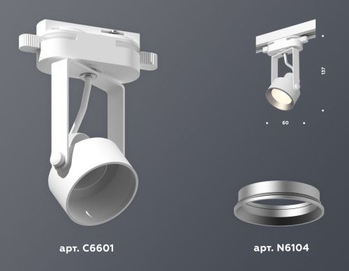 Трековый однофазный светильник Ambrella Light Track System (Трацк Сыстем) XT6601002 - фото 3