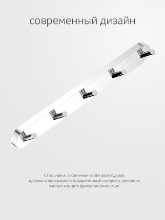 Крючок Artwelle Harmonie HAR 003
