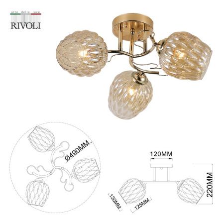 Люстра потолочная Rivoli Alexia (Алексиа) Б0054732
