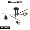 Люстра потолочная F-Promo Trandy (Транды) 4618-3C