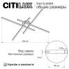 Люстра потолочная Citilux Trent (Трент) CL203641
