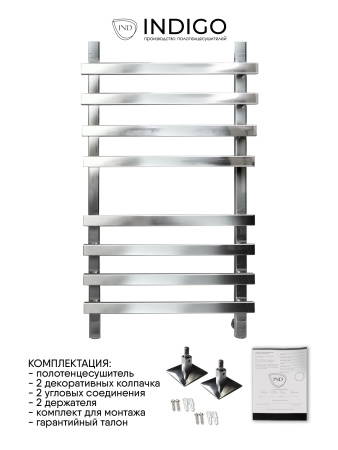 Полотенцесушитель Indigo Askel LASWPF80-50 56х85 водяной хром