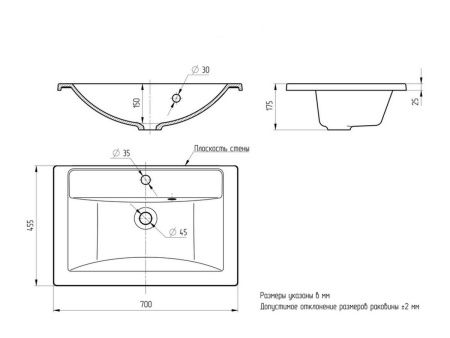 Раковина из искусственного камня Uperwood Foster 291020341 70х50 полувстраиваемая цвет белый
