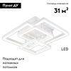 Люстра потолочная Escada Union (Унион) 10229/4LED White