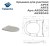 Унитаз напольный с бачком Taliente Arte Vortex 3 AR33043 белый с сиденьем безободковый смыв торнадо