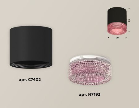 Светильник накладной Ambrella Light Techno (Тецхно) XS7402012