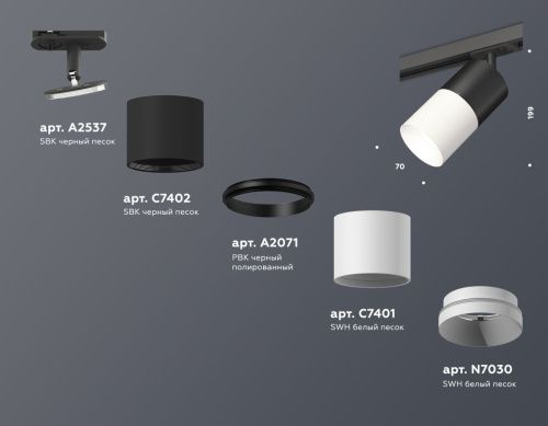Комплект трекового светильника Ambrella Light Track System (Трацк Сыстем) XT7401040 - фото 2
