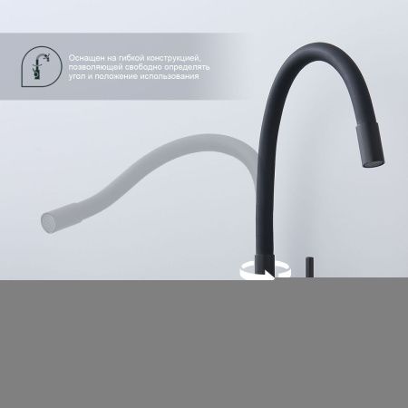 Смеситель для кухни Splenka S201 S201.4406.06 на мойку черный