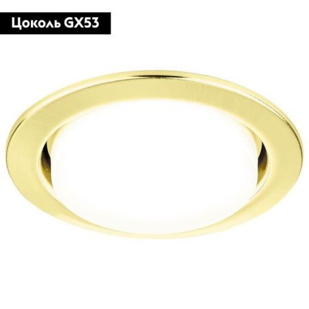 Светильник встраиваемый Ambrella Light GX53 Classic G101 GD
