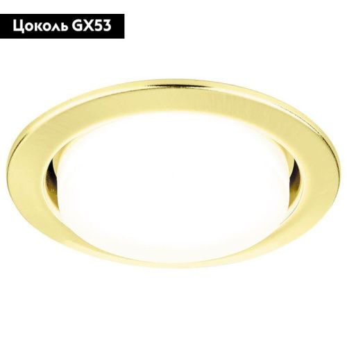 Светильник встраиваемый Ambrella Light GX53 Classic G101 GD - фото 2