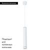 Светильник подвесной Arte Lamp ALTAIS (АЛТАИС) A6110SP-2WH