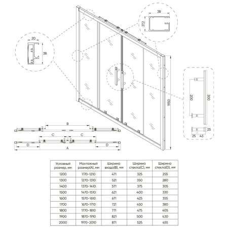 Душевая дверь Veconi Evo E4-GR-190-01-C9 190х195 стекло прозрачное профиль графит