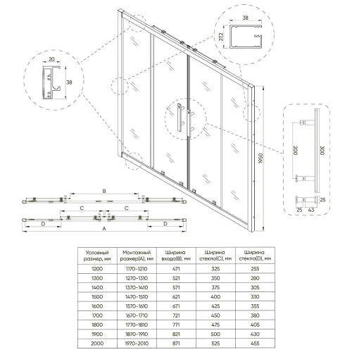 Душевая дверь Veconi Evo E4-GR-130-12-C9 130х195 стекло тонированное профиль графит - фото 4