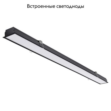 Светильник встраиваемый Novotech Iter (Итер) 358823