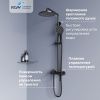 Душевая стойка RGW Shower Panels 51140131-04 настенная цвет черный