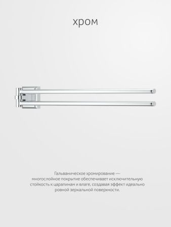 Полотенцедержатель Artwelle HAGEL 9931