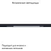 Трековый магнитный светильник Arte Lamp Optima (Оптима) A7263PL-1BK