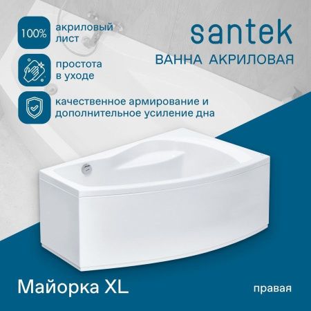 Ванна акриловая Santek Майорка XL 1WH111990 160х95 пристенная асимметричная без каркаса