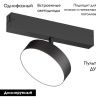Трековый однофазный светильник Denkirs Smart Linear (Смарт Линеар) DK8070-BK
