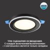 Светильник встраиваемый Novotech Span (Спан) 359017