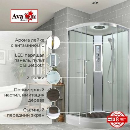 Душевая кабина AvaCan EM EM2080LEDT 80х80 четверть круга с крышей ориентация универсальная