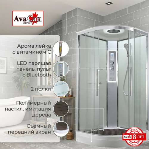 Душевая кабина AvaCan EM EM2090LEDT 90х90 четверть круга с крышей ориентация универсальная - фото 2 Душевая кабина AvaCan EM EM2090LEDT 90х90 четверть круга с крышей ориентация универсальная - фото 2
