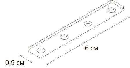 Коннектор прямой для магнитного шинопровода Arte Lamp Linea-Accessories (Линеа-Аццессориес) A484305I