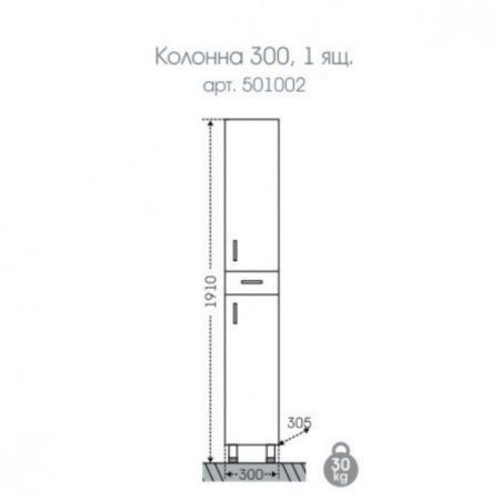 Шкаф-пенал СанТа Стандарт 501002 30х180 напольный цвет белый