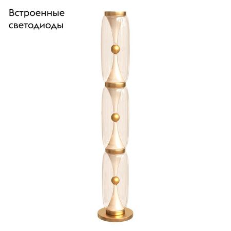 Торшер Divinare Sterzo (Стерзо) 1244/17 PN-60