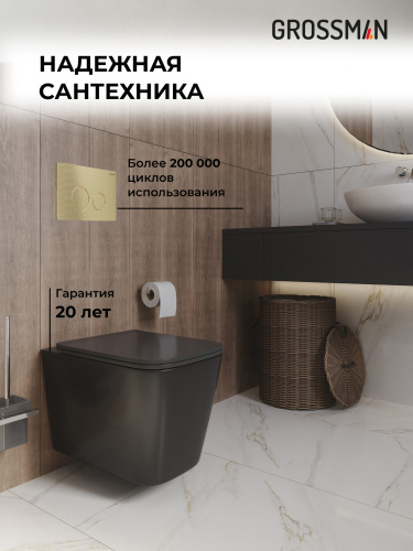 Инсталляция + кнопка смыва + унитаз Grossman Style 97.4441BMS.05.32M - фото 5