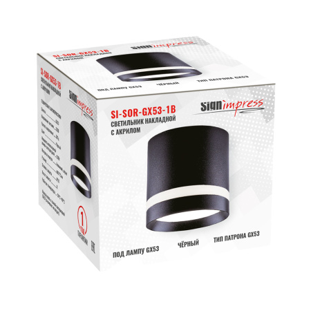 Светильник накладной под лампу SignImpress SI-SOR-GX53-1B