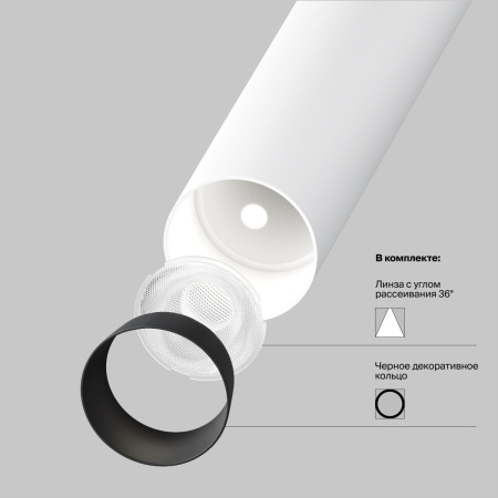 Спот Maytoni Technical Focus T (Фокус Т) C141RS-L125-6W3K-W