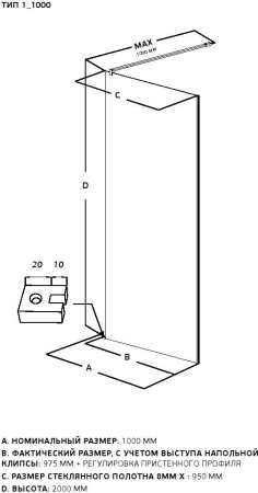 Душевая перегородка Allen Brau Infinity 3.21018.60.T 100х200 стекло тонированное профиль медь брашированная