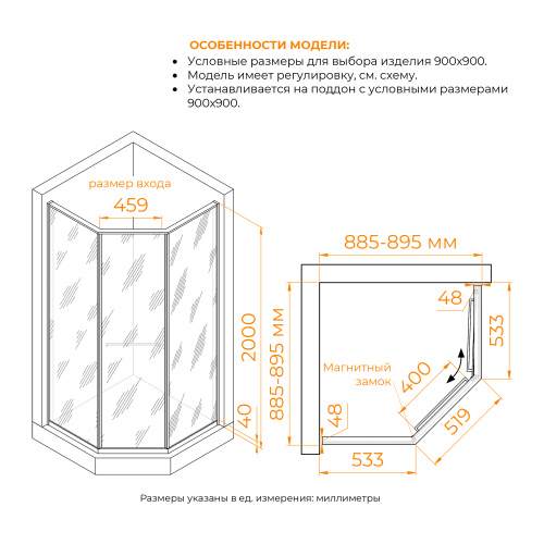 Душевой уголок RGW 33328299-36L 90х90 стекло тонированное профиль золото глянцевое без поддона - фото 2