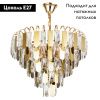 Светильник подвесной Arte Lamp Vivien (Вивиен) A2719SP-6GO