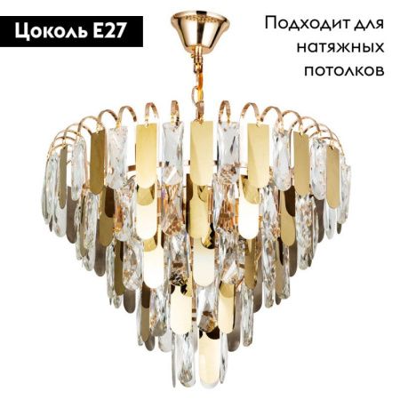 Светильник подвесной Arte Lamp Vivien (Вивиен) A2719SP-6GO