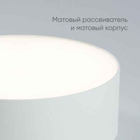 Светильник накладной Feron Simple matte (Симпле матте) 48076