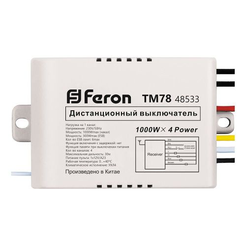 Дистанционный выключатель Feron TM78 48533 - фото 3