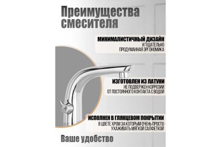 Смеситель Orange M60-333cr на борт ванны хром