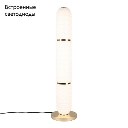 Торшер Aployt Ozeynn (Озеынн) APL.332.05.35