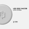 Настенно-потолочный светильник Apeyron Spa (Спа) 18-147
