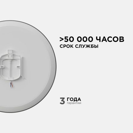 Настенно-потолочный светильник Apeyron Spa (Спа) 18-147