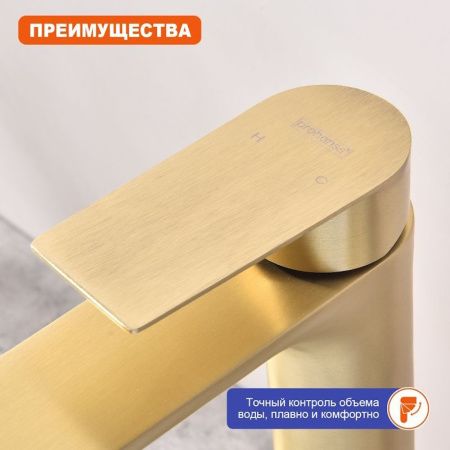 Смеситель для раковины ProHanss P35.15.03 на столешницу золото