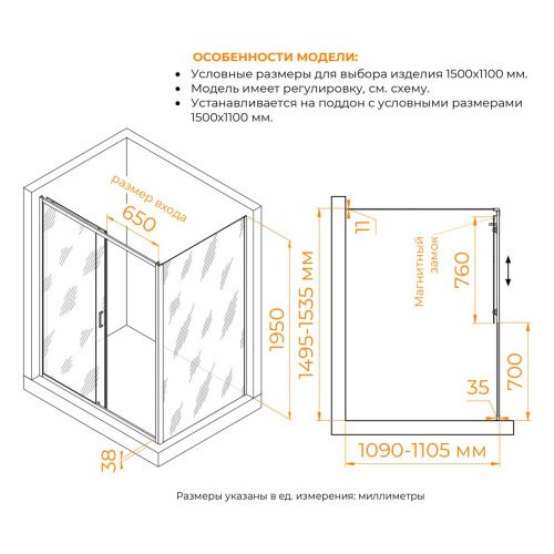 Душевой уголок RGW Passage 410874151-14 150х110 стекло прозрачное профиль черный без поддона - фото 5