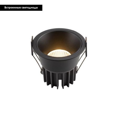Светильник встраиваемый Denkirs Grena (Грена) DK4400-BK