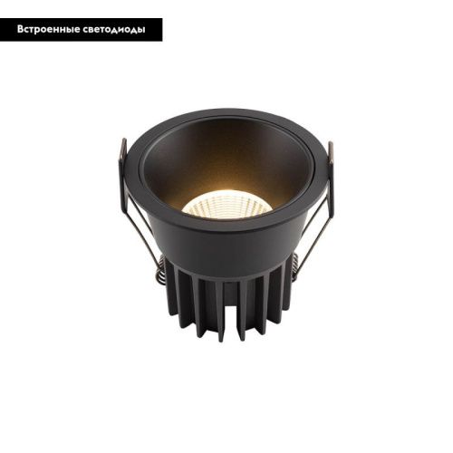 Светильник встраиваемый Denkirs Grena (Грена) DK4400-BK - фото 2