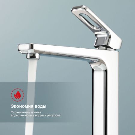 Смеситель Raglo R51 R51.15 на раковину хром