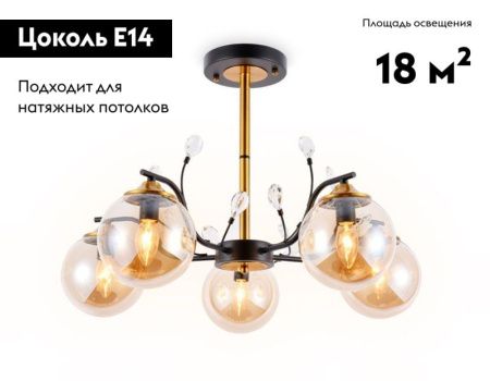 Люстра на штанге Ambrella Light Traditional (Традитионал) TR9072
