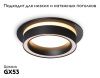 Светильник встраиваемый Ambrella Light GX53 Acrylic tech TN5241
